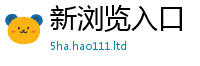 2025新澳门2025免费原料属王中王493333WWW马头诗